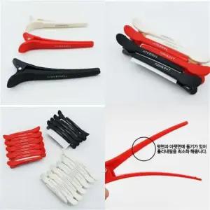 앞머리고정 헤어집게핀 대형 미용실집게핀 핀컬핀