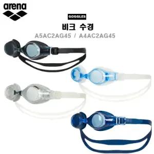 아레나수경 비크 트레이닝 A5AC2AG62