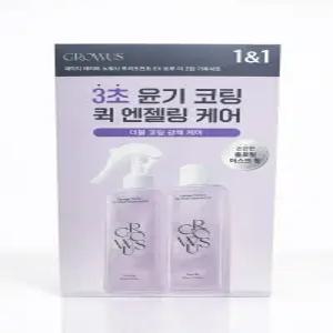 그로우어스 데미지 테라피 노워시 트리트먼트 이엑스 트루미 250ml+리필 250m