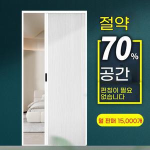 무타공 중문도어 화이트 벌집형 도어 자바라 슬라이딩 아파트