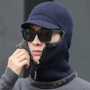 남성 겨울 지퍼 소프트 기모 방한 용품 넥워머 모자