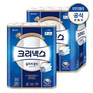 [유한킴벌리]크리넥스 3겹 천연펄프 울트라클린 롤화장지 25M-24롤x2팩
