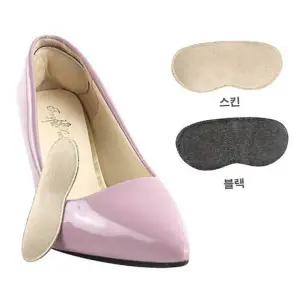 남자 여자 구두 운동화 신발 뒷꿈치 보호 힐 패드 뒷굼치보호 아치패드