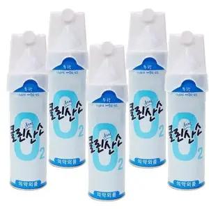 [골드스마일]스프레이 순수 5개 캔 휴대용 O2 마스크 산소 가정용