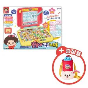 [미미월드]똘똘이 한글 노트북 + 몽실이 물병파우치 증정