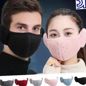 방한마스크 귀덮개 일체형 겨울용 보온마스크 야외활동 방풍 귀보호 착용감