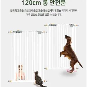 애견안전문 펫도어 대형견 강아지 견문 1.2m 방묘문 캣도어 칸막이 현관문 베란다 개문 고양이 중문 반려견