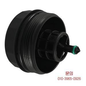 11427525334 오일 필터 하우징 커버 캡 BMW 525Xi 330i x1 x6용