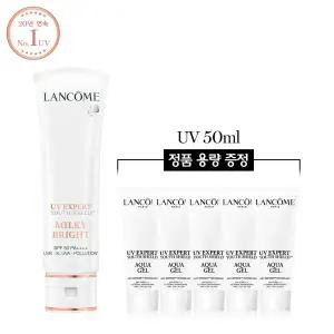 [랑콤][1+1용량] UV 엑스퍼트 50ml 세트 (밀키/비비 택1) (+UV 아쿠아젤 10ml x5)