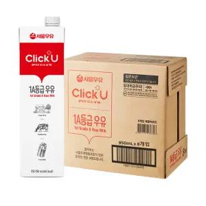 기한260203_서울우유 1A등급 우유 클릭유 950mlx1개