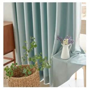 뷰하우스 침실 암막 커튼 원톤 핀형 대형 샤이니블루