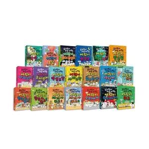 읽으면서 바로 써먹는 어린이 시리즈 전20권 세트