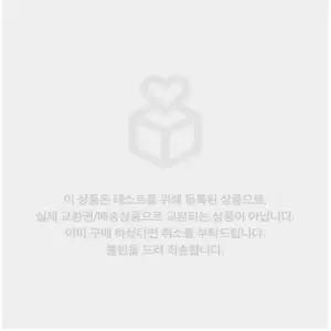 먼지없는 커튼_무료_2_상품별