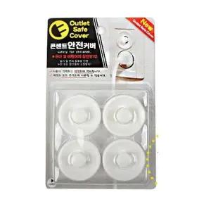 콘센트 안전커버 용품 (WFK6882)