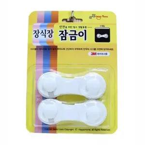 안전 이 생활 사고방지 용품 문 잠금 장식장 (WFK681U)