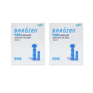 바로잰 멸균 수동 채혈침 100개입 일회용 란셋 x2개