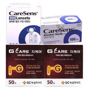 녹십자 지케어 혈당 시험지 100매 (26년3월13일까지)+침100매+솜100매