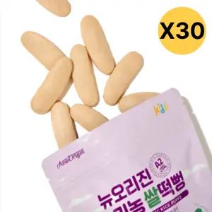 뉴오리진 A2 쌀떡뻥 자색고구마 유아 간식 25g X30봉 BNA