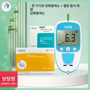 당화혈색소측정기  혈당 검사기 측정기