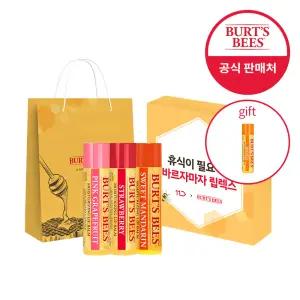 버츠비x11번가 단독세트