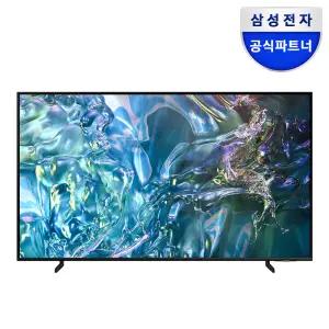 (혜택가 67만원대) 삼성 QLED TV KQ50QD67AFXKR 125cm(50인치) 4K 1등급