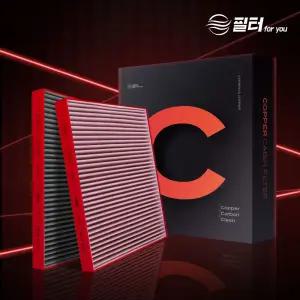 [1+1] 차량용 에어컨 구리 카본 활성탄 항균 악취 냄새제거 먼지차단 코퍼