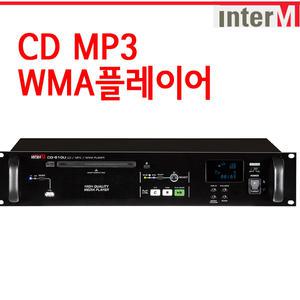 CD-610U CD플레이어  MP3 WMA 피치가능  랙장착 에어로빅 밸리댄스 라이브카페