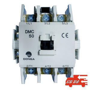 동아전기 DMC50 전자접촉기 마그네트스위치