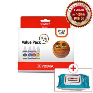 캐논 정품 잉크 GI-990 밸류팩 B/C/M/Y 검정+컬러 TWIN