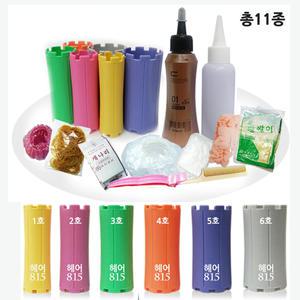 헤어815/볼륨파마 C컬 셀프 파마재료 볼륨펌 셀프펌 s