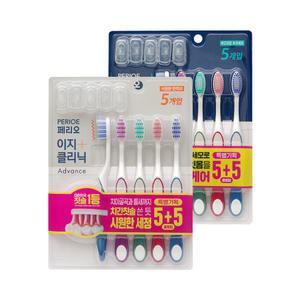 페리오 이지클리닉 칫솔 5+5 x 2개 부드러운 초극세모 시원한 탄력모