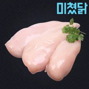 미쳤닭 냉동 생닭가슴살 10kg (100g소포장X100팩)