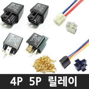 릴레이 모음 4P 5P 12V 와 24V 40A DC 컨택터