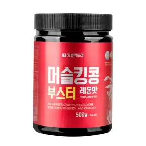 머슬킹콩 부스터 500g 헬스 운동전 에너지 트리블러스 카페인 아르기닌 근육