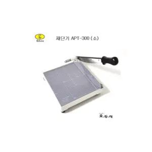 아톰 재단기 APT-300 A4/ 종이절단기/ 절단기