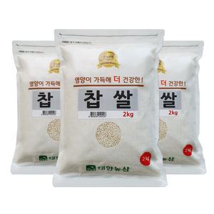 국산 찹쌀 6kg (2kgx3) / 24년산 잡곡