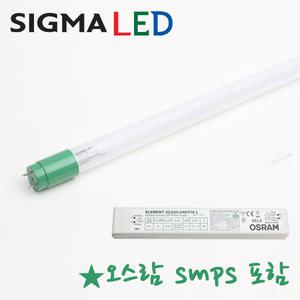 시그마 LED 직관 형광등 T8 22W 4000K 840 주백색
