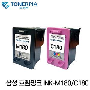 삼성 호환 INK-M180 INK-C180 SL-J1660 J1663 J1665