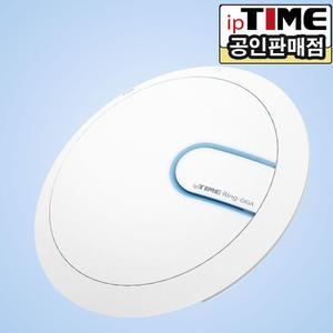 IPTIME RING-GIGA2 와이파이증폭기 AC1200 벽/천장 형 후속모델 RING-GIGA3