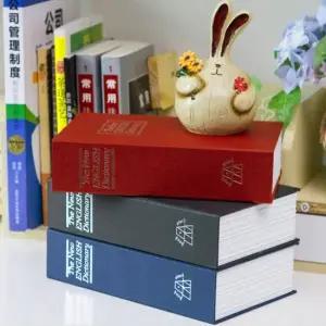 버터 수납 모형책 책금고 저금통 수납박스 보관함 인테리어책