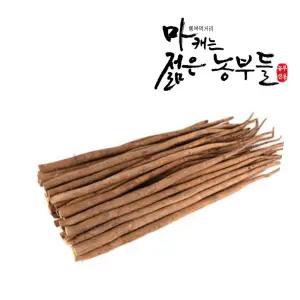 우엉 햇우엉 생우엉 안동우엉 2kg