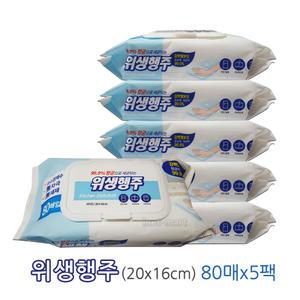 [태광]위생행주 물티슈(20x16cm) 80매x5팩