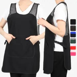 레뷰가운 LA44 망사앞치마 시원한 여름 버클 조끼 미용실 메쉬 생활방수