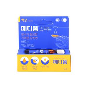 메디폼 리퀴드 8g