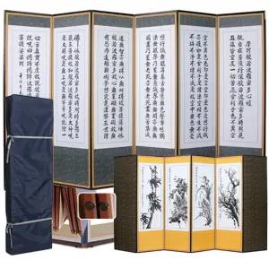 6폭 제사용 병풍 인조실크 반야 - 사군자