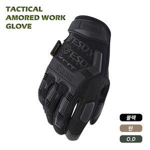 택티컬 아머드 워크 글러브(GV-06)