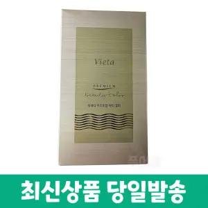 마임 비에타 프리미엄 뷰티 칼라 염색약