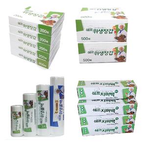 쉐프 위생장갑 200매 500매 일회용 비닐장갑 지퍼빽 지퍼백 업소용 롤백 팩 봉투 위생백
