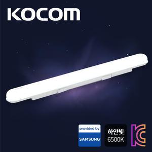 코콤 플러스 LED 일자등 30W 형광등 등기구 전등 조명 전구