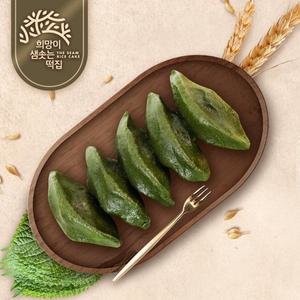 현미모시송편 동부 20개 / 영광모싯잎떡 식사대용 건강간식